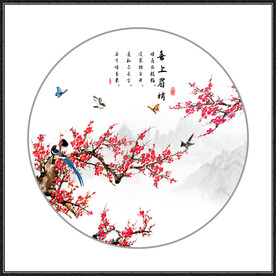 喜上眉梢