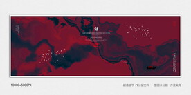现代水墨画