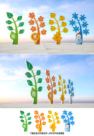 二十四节气