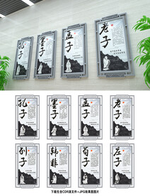 传统文化