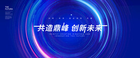 蓝色科技
