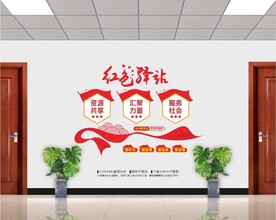 红色驿站
