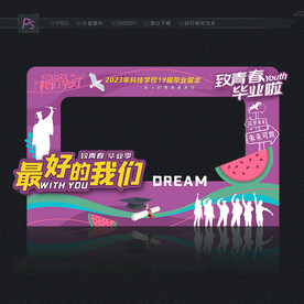 毕业合影框