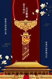 吊饰