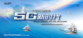 会议背景