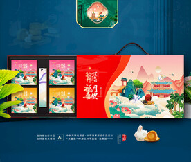 国潮中秋包装 国风月饼包装