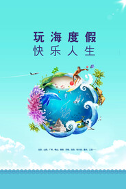 滨海