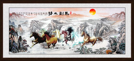 国画八骏图