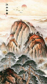 江山如此多娇