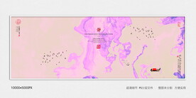 水墨山河