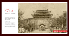 淮安古城墙遗址公园