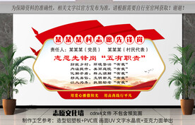 志愿先锋岗
