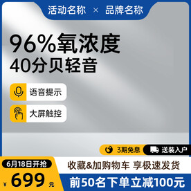 蓝色主图