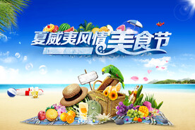 水果