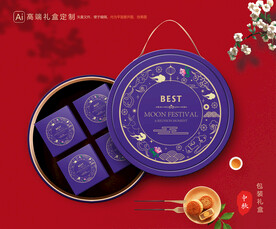 月饼包装 中秋礼盒