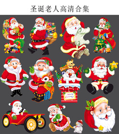 圣诞老人