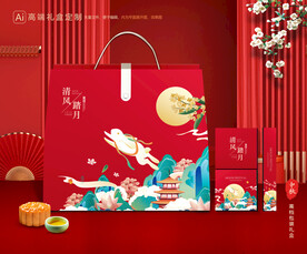 月饼包装 中秋礼盒