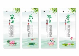 社区文化