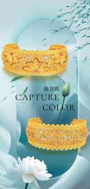 金花手镯