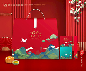 月饼包装 中秋礼盒