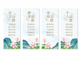 道德讲堂