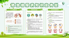 糖尿病