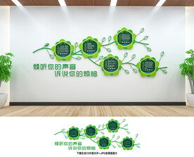 心理健康