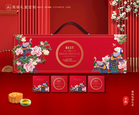 月饼包装 中秋礼盒