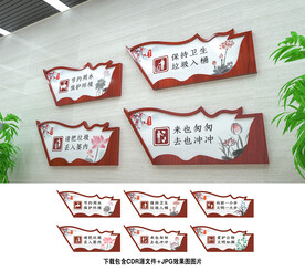 卫生间提示牌