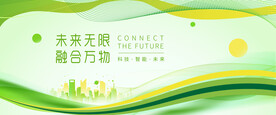 绿色背景