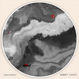 水墨山水