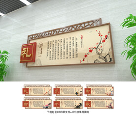 传统文化