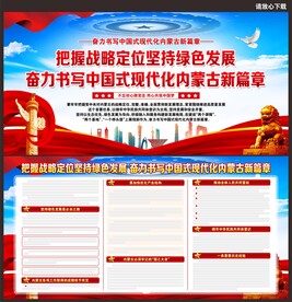 2023年内蒙古考察