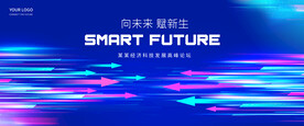 箭头 科技KV