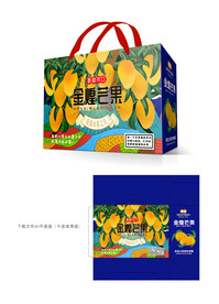 金煌芒果设计