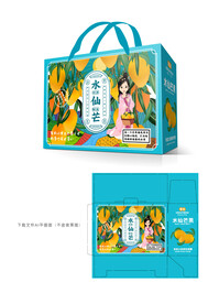 水仙蜜芒设计
