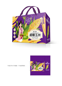 甜玉米彩盒