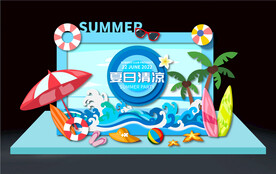 夏日美陈