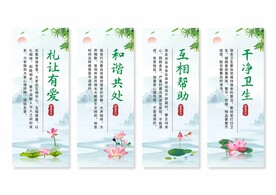 宿舍展板挂画