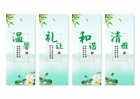 宿舍展板挂画