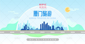 厦门旅游