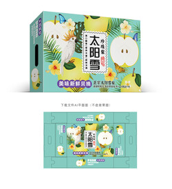 太阳雪梨礼盒