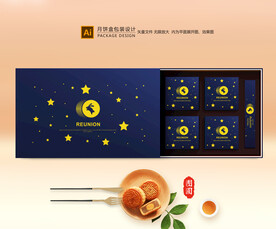 月饼包装 中秋礼盒