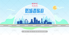 防城港旅游