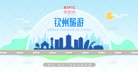 钦州旅游