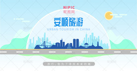 安顺旅游