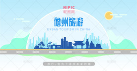 儋州旅游