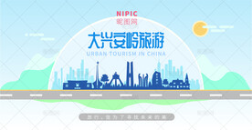 大兴安岭旅游