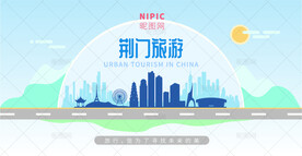 荆门旅游
