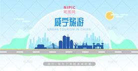 咸宁旅游